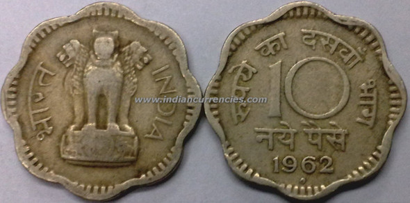 10 Naye Paise of 1962 - Hyderabad Mint - Dot in Diamond
