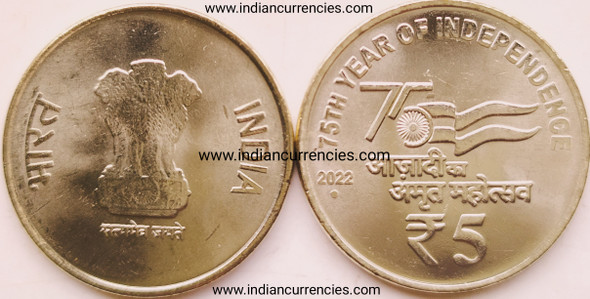 5 Rupees of 2022 - 75th Year of Independence - Noida Mint