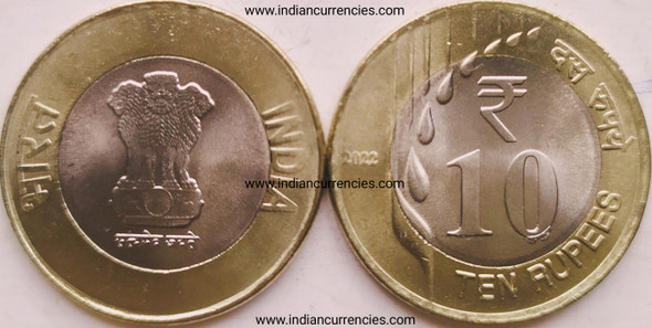 10 Rupees of 2022 - Kolkata Mint - No Mint Mark - New Series