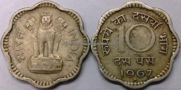 10 Paise of 1967 - Hyderabad Mint - Star