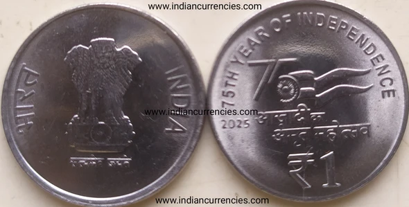 1 Rupee of 2025 - 75th Year of Independence - Kolkata Mint