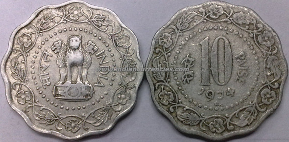 10 Paise of 1974 - Hyderabad Mint - Star