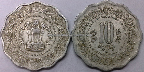 10 Paise of 1979 - Hyderabad Mint - Star