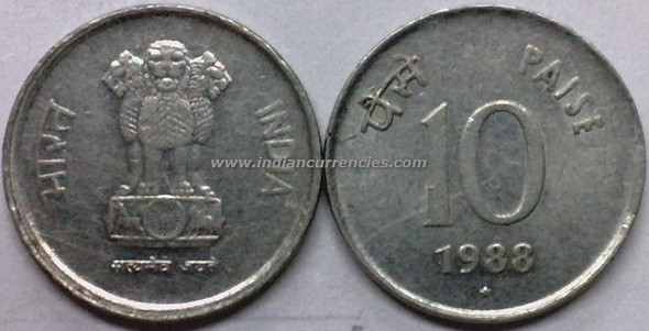 10 Paise of 1988 - Hyderabad Mint - Star - SS