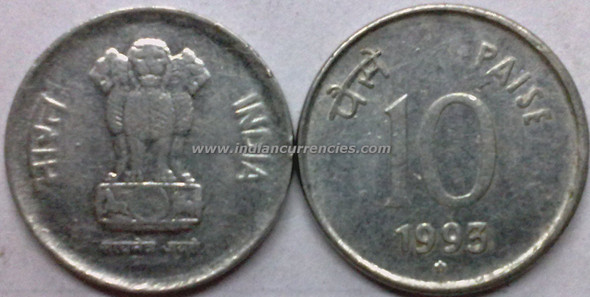 10 Paise of 1993 - Hyderabad Mint - Star - SS