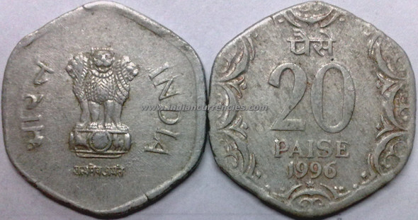 20 Paise of 1996 - Hyderabad Mint - Star