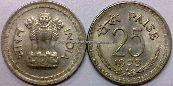 25 Paise of 1973 - Hyderabad Mint - Star