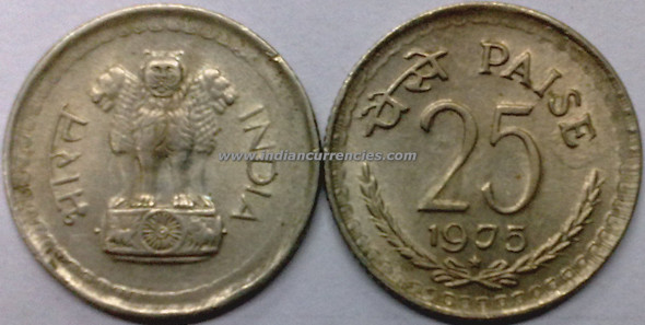 25 Paise of 1975 - Hyderabad Mint - Star