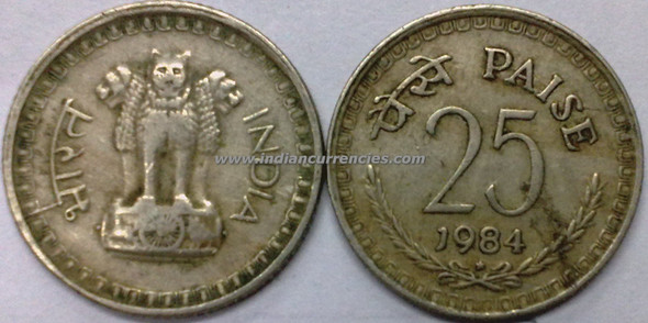25 Paise of 1984 - Hyderabad Mint - Star