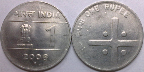 1 Rupee of 2006 - Hyderabad Mint - Star