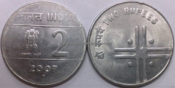 2 Rupees of 2007 - Hyderabad Mint - Star - Stainless-Steel - Cross