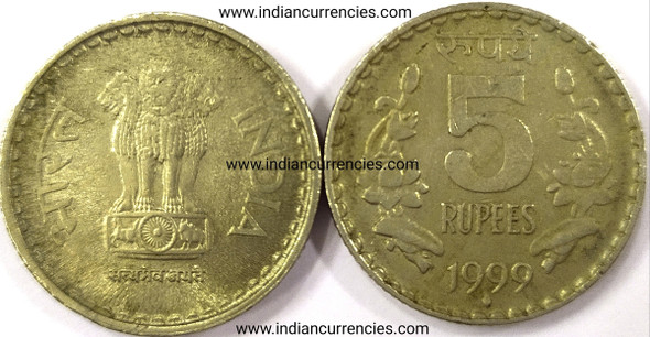 5 Rupees of 1999 - Hyderabad Mint - Star