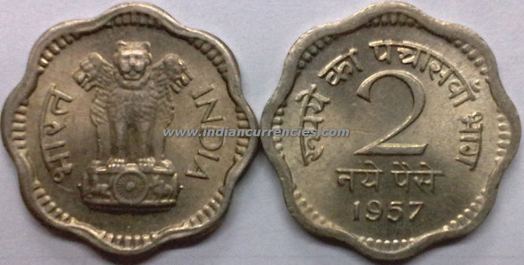 2 Naye Paise of 1957 - Kolkata Mint - No Mint Mark