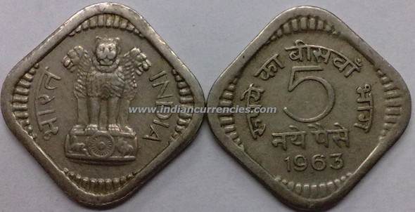 5 Naye Paise of 1963 - Kolkata Mint - No Mint Mark