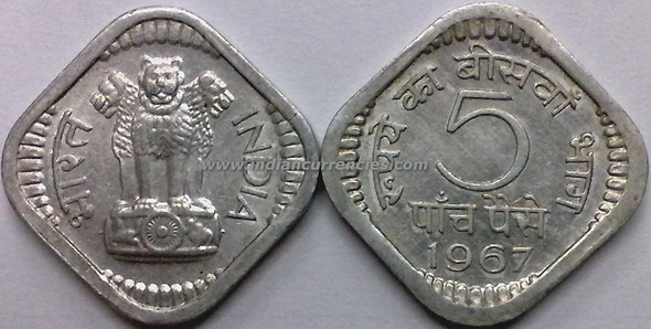 5 Paise of 1967 - Kolkata Mint - No Mint Mark