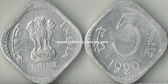 5 Paise of 1990 - Kolkata Mint - No Mint Mark