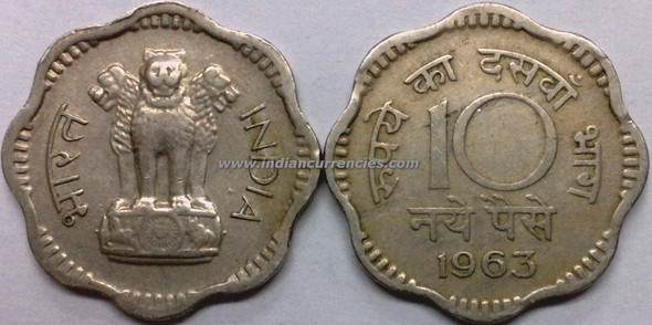10 Naye Paise of 1963 - Kolkata Mint - No Mint Mark