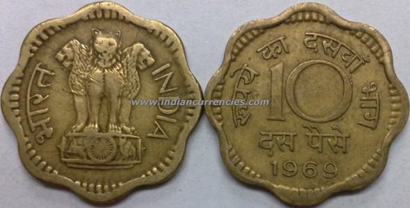 10 Paise of 1969 - Kolkata Mint - No Mint Mark