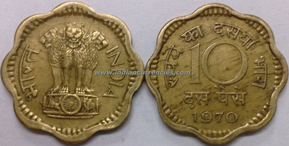 10 Paise of 1970 - Kolkata Mint - No Mint Mark