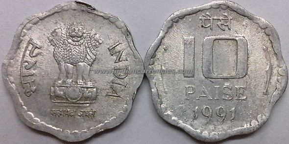 10 Paise of 1991 - Kolkata Mint - No Mint Mark - Aluminium