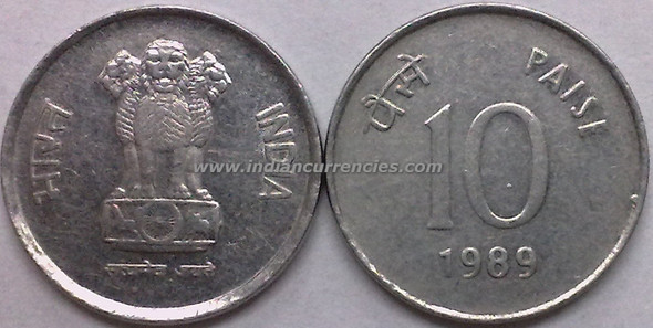 10 Paise of 1989 - Kolkata Mint - No Mint Mark - SS