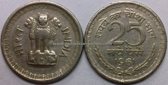 25 Naye Paise of 1961 - Kolkata Mint - No Mint Mark