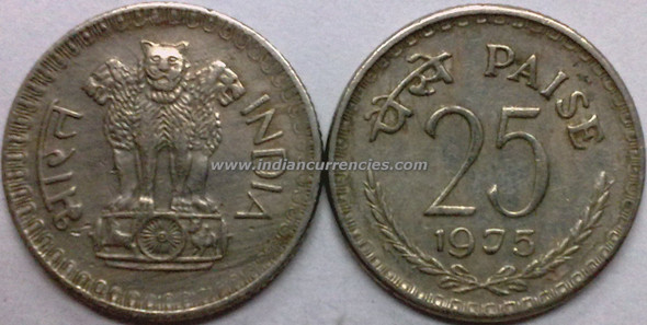 25 Paise of 1975 - Kolkata Mint - No Mint Mark