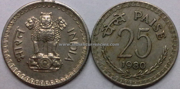 25 Paise of 1980 - Kolkata Mint - No Mint Mark