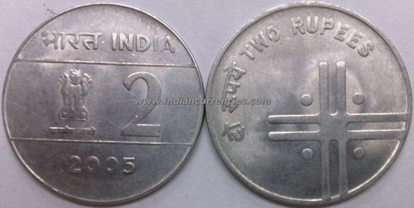 2 Rupees of 2005 - Kolkata Mint - No Mint Mark