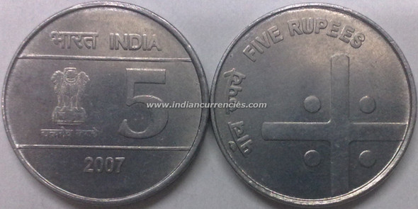 5 Rupees of 2007 - Kolkata Mint - No Mint Mark