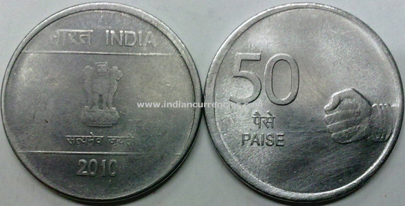 50 Paise of 2010 - Kolkata Mint - No Mint Mark