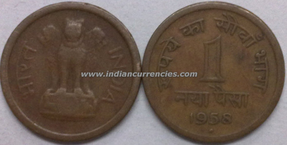 1 Naya Paisa of 1958 - Mumbai Mint - Diamond