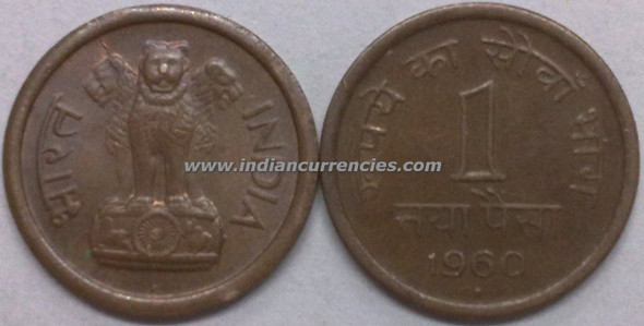 1 Naya Paisa of 1960 - Mumbai Mint - Diamond