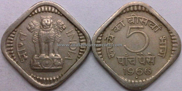 5 Paise of 1966 - Mumbai Mint - Diamond