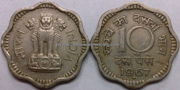 10 Paise of 1967 - Mumbai Mint - Diamond