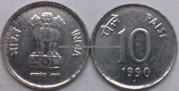 10 Paise of 1990 - Mumbai Mint - Diamond - SS