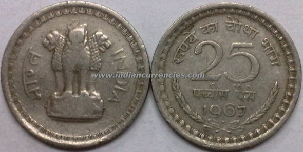 25 Paise of 1967 - Mumbai Mint - Diamond