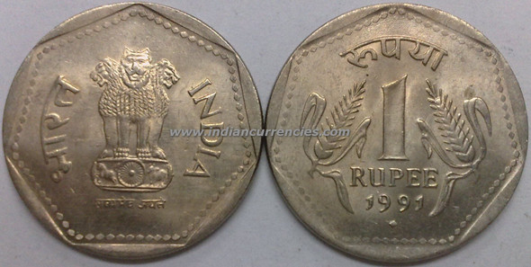 1 Rupee of 1991 - Mumbai Mint - Diamond