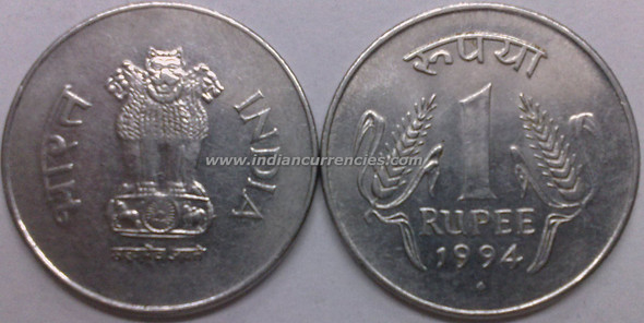 1 Rupee of 1994 - Mumbai Mint - Diamond