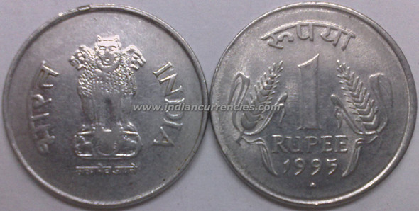 1 Rupee of 1995 - Mumbai Mint - Diamond