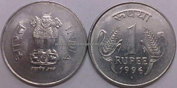 1 Rupee of 1996 - Mumbai Mint - Diamond