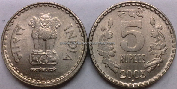 5 Rupees of 2003 - Mumbai Mint - Diamond