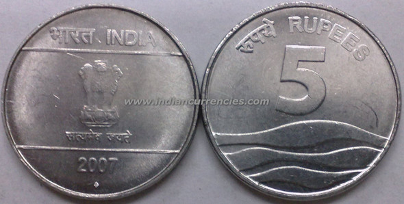 5 Rupees of 2007 - Mumbai Mint - Diamond