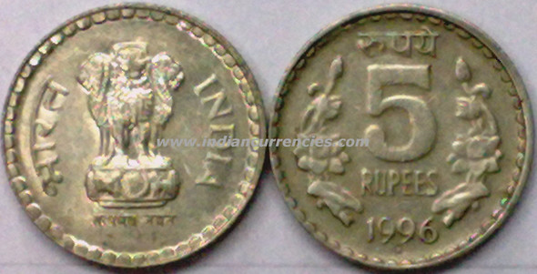 5 Rupees of 1996 - Noida Mint - Round Dot