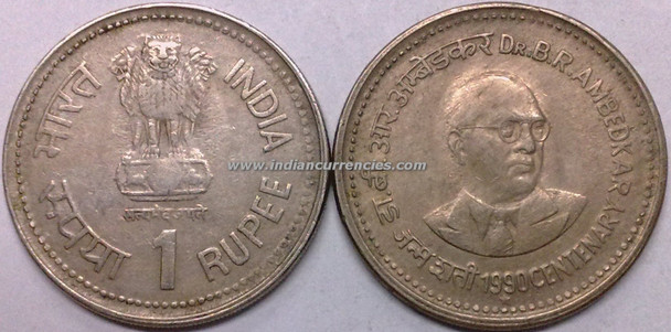 1 Rupee of 1990 - Dr. B.R. Ambedkar Centenary - Hyderabad Mint