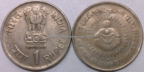 1 Rupee of 1990 - 15 Years Of I.C.D.S. - Hyderabad Mint