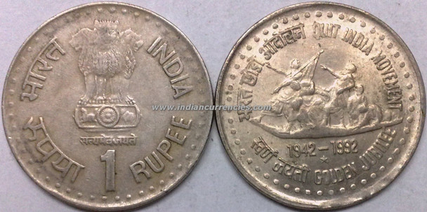 1 Rupee of 1992 - Quit India Movement (Golden Jubilee) - Hyderabad Mint