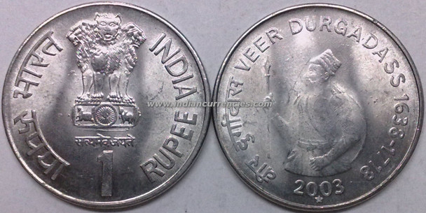 1 Rupee of 2003 - Veer Durgadas - Hyderabad Mint