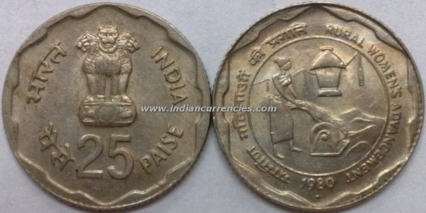 25 Paise of 1980 - Rural Women's Advancement - Mumbai Mint