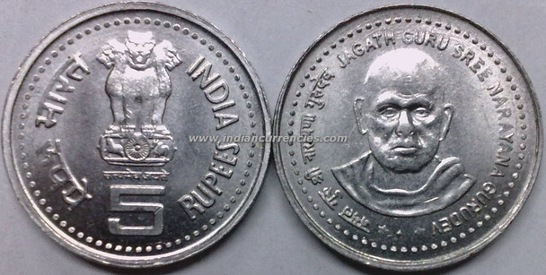 5 Rupees of 2006 - Jagath Guru Sree Narayan Gurudev - Mumbai Mint